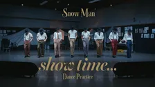 Snow Man、新アルバムサブリード曲「show time…」Dance Practice Videoを公開　身体の使い方やダンスの表現をより楽しめる映像に