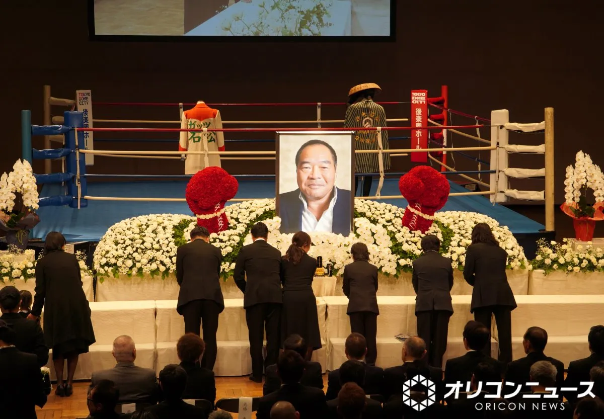 ガッツ石松さんお別れ会“らしさ全開”　記念撮影でガッツポーズ　祭壇のバックにはリング