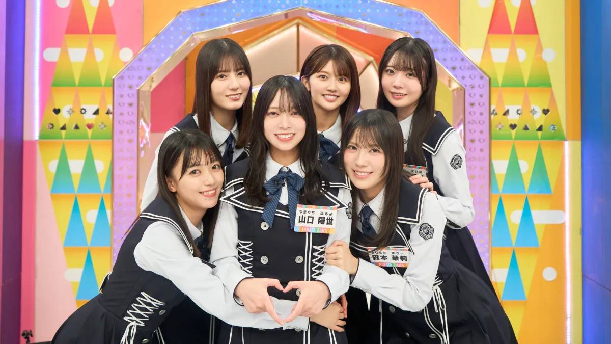 日向坂46山口陽世、初期自己紹介“ぶりっ子ver.”披露「ナイスにゃんにゃん！」　最後の最後までバラエティーやりきる【まだまだ！日向坂で会いましょう】