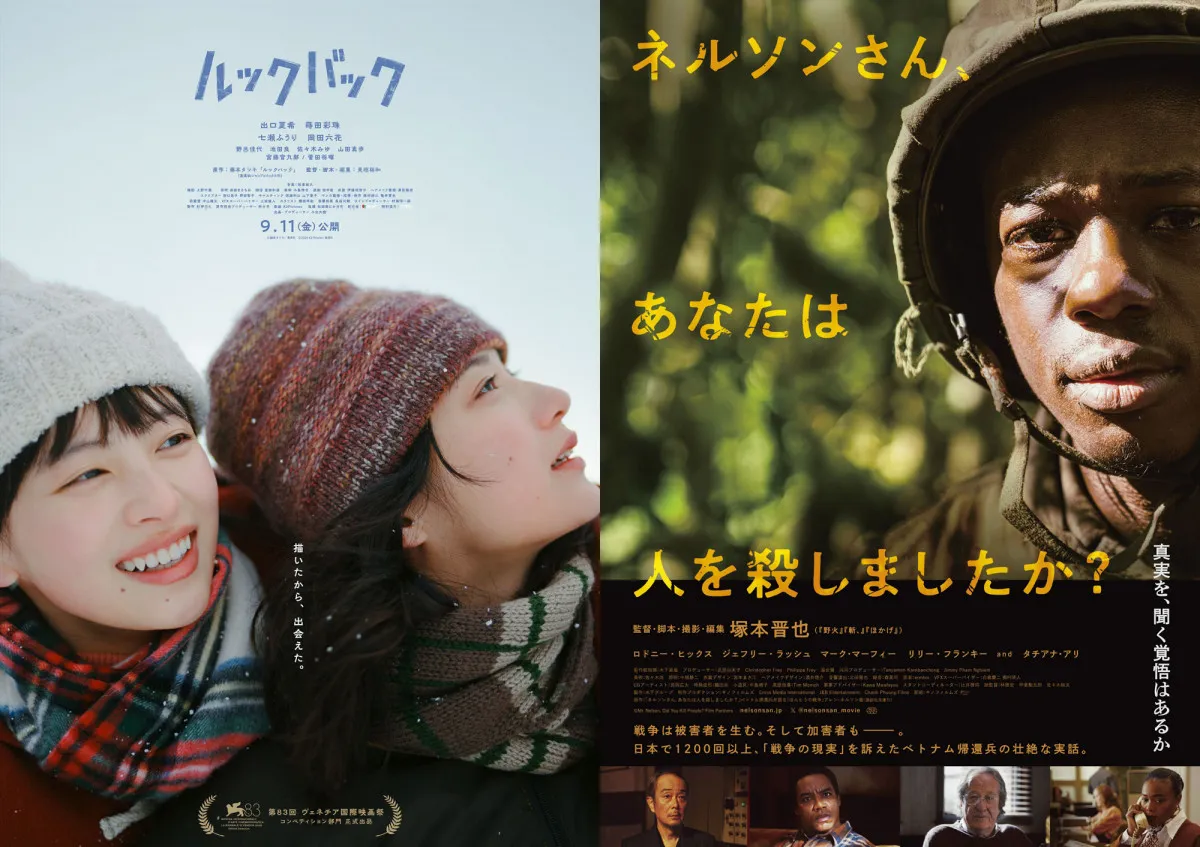 第83回ベネチア国際映画祭が開幕　是枝裕和、塚本晋也監督作が金獅子賞を競う