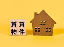 利用者おすすめの不動産仲介 賃貸、最新総合1位は？ ~男女別、1人暮らし、夫婦・カップル、ファミリー別なども発表