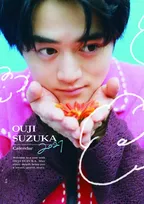 鈴鹿央士、2027カレンダー発売決定　絵本仕立て＆全編フィルムカメラ撮影【コメントあり】