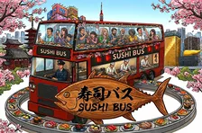 「バスの中で寿司が回る」衝撃の光景　世界初“走る回転寿司”「SUSHI BUS」爆誕【10月から運行を開始】