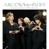 A.B.C-Z、10thアルバム『The Way of L.O.V-E』全貌公開　「マジマジック」リミックスやライブ映像も収録