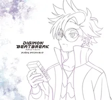 『デジモン ビートブレイク』オリジナル・サウンドトラック、描き下ろしジャケット公開