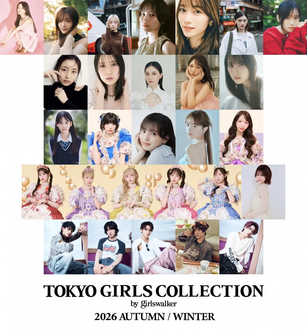 『TGC 2026 A/W』櫻坂46＆日向坂46メンバー集結、浅井恋乃未・山下瞳月・松尾桜がファッションショーデビュー