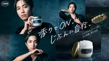 SixTONES田中樹、SABON店舗で「ON」ビジュアル披露　ダークトーン基調の世界観へ