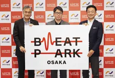 新大阪駅から徒歩3分に新ライブハウス『BEAT PARK OSAKA』2028年オープン　“日帰り”できる1600人規模「大きな音でもボーカルが聞こえる」会場目指す