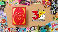 ポケモン全1025匹の名前を歌う曲完成　22分のMV公開「ポケモンオールスターズ1025」
