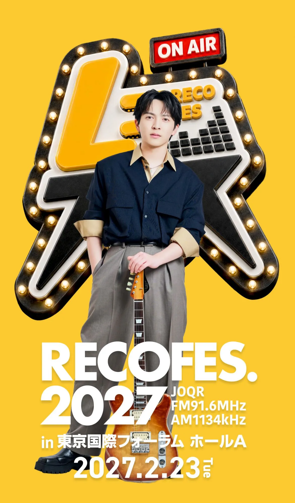 M!LK吉田仁人、『レコメン！』ライブフェスイベント第2弾開催「最高の時間をお届けします！」　ONE N' ONLYも出演【コメント全文】