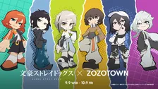 アニメ『文豪ストレイドッグス』×ZOZOTOWNコラボ　中島敦、太宰治、芥川龍之介らキュートな姿に