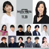 『装甲騎兵ボトムズ』15年ぶり新作　出演キャスト14人の熱量あるコメント公開