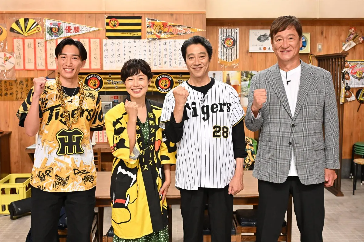 各界の虎党集結、阪神優勝を“前祝い”「マジック一桁とかじゃなくてもうやるのね」　MBS『阪神ファンと集う～有働由美子の猛虎食堂』5日放送