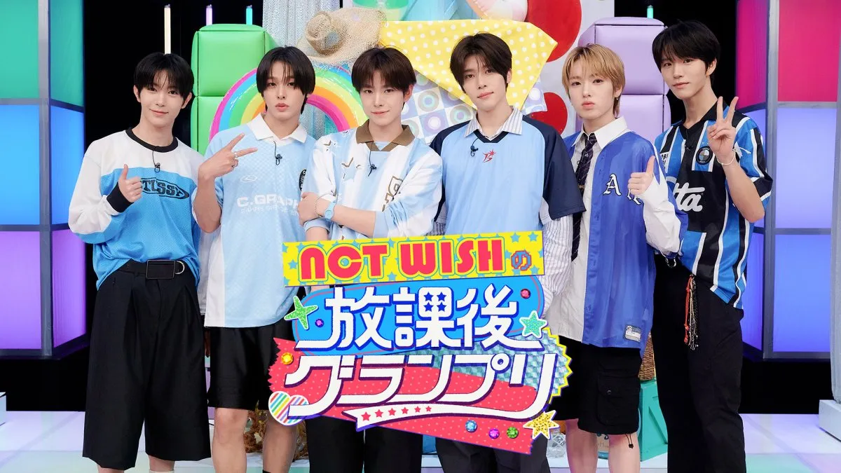 NCT WISH、地上波初冠特番で“白熱&大興奮”ガチンコ対決　胸キュンせりふ選手権も