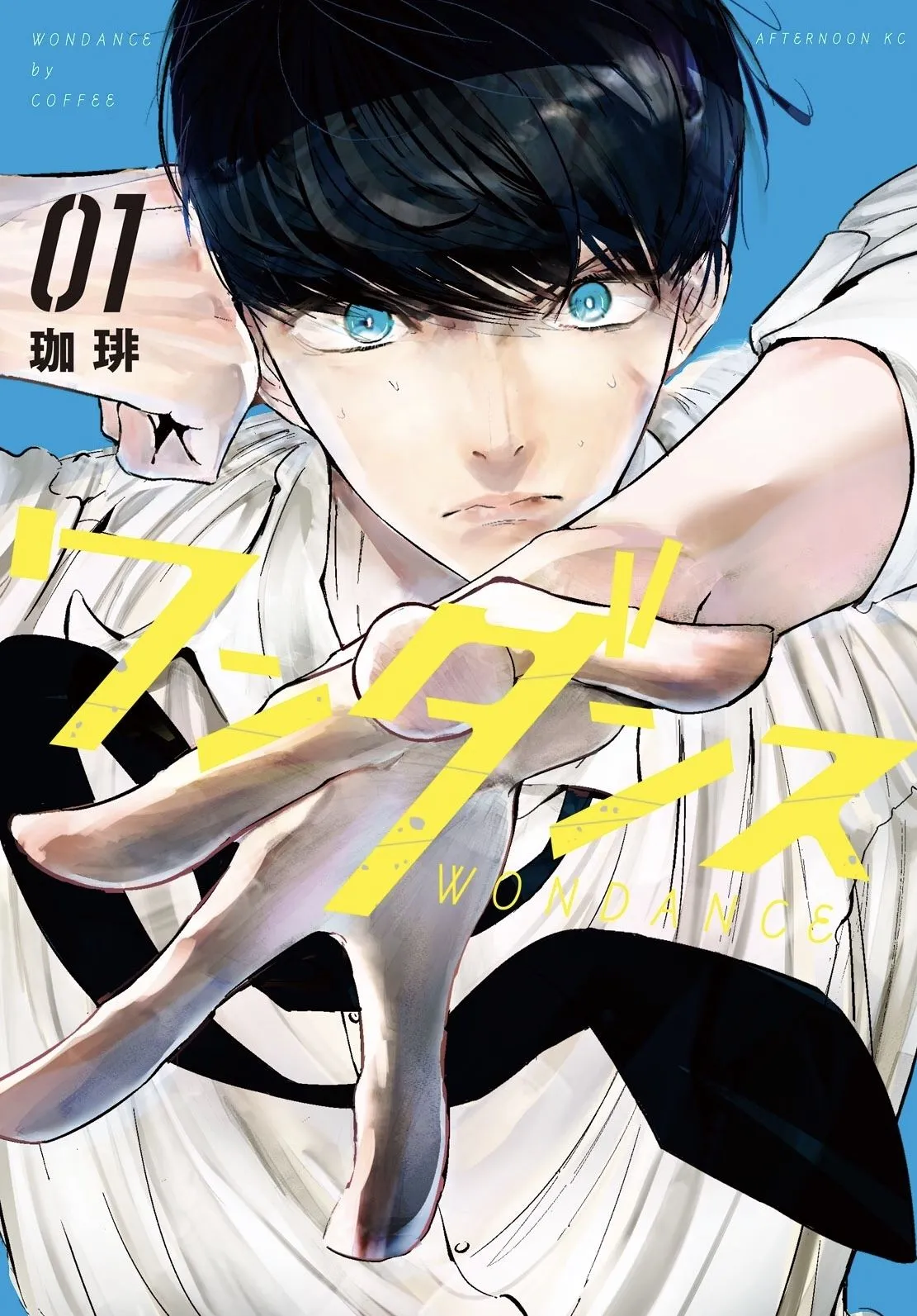 漫画『ワンダンス』舞台化決定　THE JET BOY BANGERZ・TAKIが初舞台・初主演　原作者「めちゃくちゃ期待しかない！」