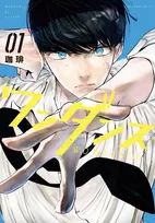 漫画『ワンダンス』舞台化決定　THE JET BOY BANGERZ・TAKIが初舞台・初主演　原作者「めちゃくちゃ期待しかない！」