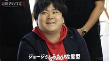 “北村匠海風”イケメンに大変身、13年間引きこもりの22歳男性「帰らなくてよかった」