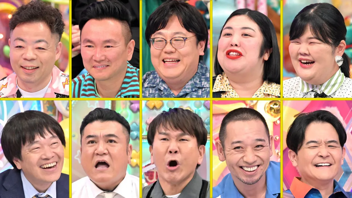 今夜『アメトーーーーク2時間SP』豪華企画2本立て【出演者一覧】