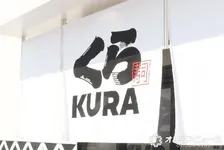 くら寿司、「ちいかわ」キャンペーン中止→「お詫びの気持ち」割引を発表【概要】