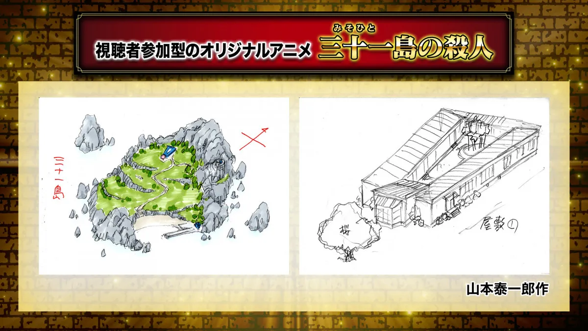 『コナン』初の視聴者参加型オリジナルアニメ制作決定　犯人を推理する企画で立案当初は「正解者ゼロを目指す」