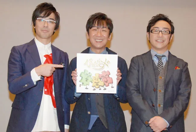 「合成みたいな写真」東京03飯塚、大物歌手との4Sに反響続々「めちゃいい写真」「こういうプリクラあったな…」