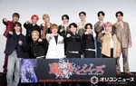 『東リベ』キャスト陣、キャラボイス披露　福西勝也がJO1・河野純喜に大サービス