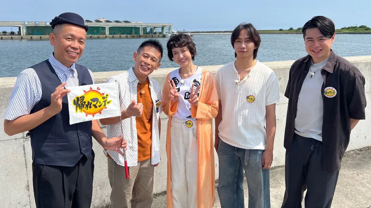 Travis Japan中村海人、吉村崇と“バトル”ぼっ発!?　茨城グルメの売上1位当てに挑戦