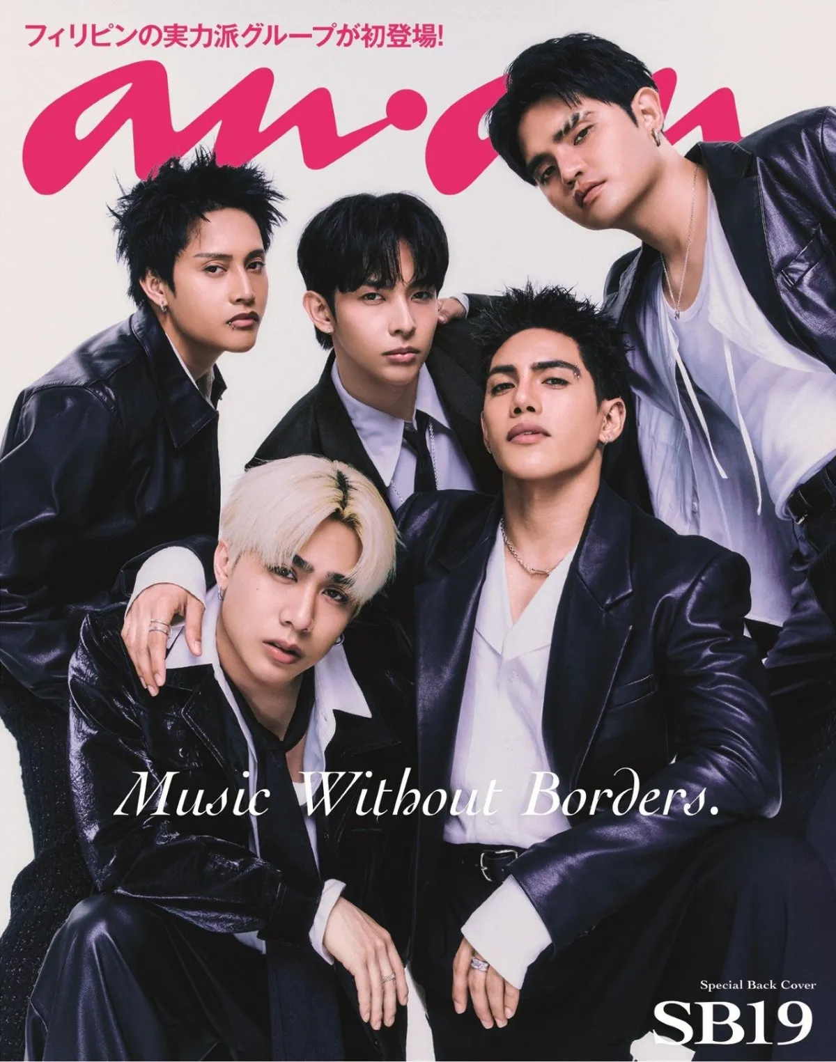フィリピンの国民的グループ・SB19、『anan』登場　『SUMMER SONIC』中島健人とのコラボ話題