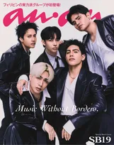 フィリピンの国民的グループ・SB19、『anan』登場　『SUMMER SONIC』中島健人とのコラボ話題
