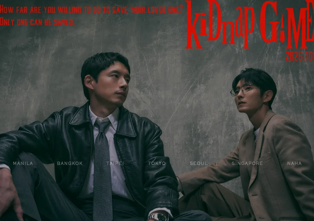 坂口健太郎『kiDnap GAME』放送日決定＆本予告映像が解禁　アジアのスター集結のワールドプレミアも決定