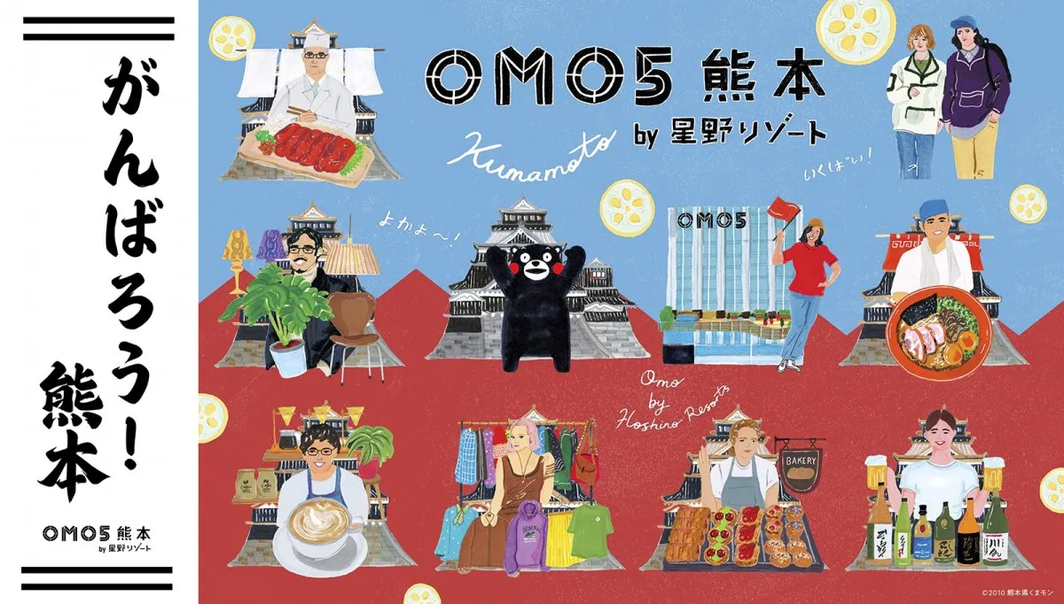 【熊本地震1ヶ月】復興を観光で後押し「OMO5熊本」が城下町を巡る特別プログラムを開始