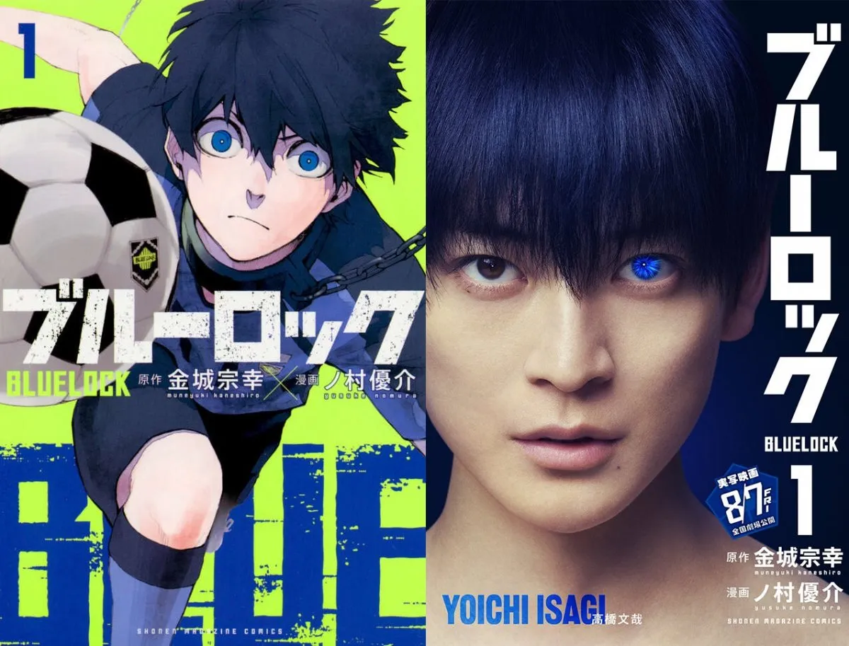 漫画『ブルーロック』累計6500万部突破、3ヶ月で＋500万部　実写映画は12日から新たな入場者特典配布