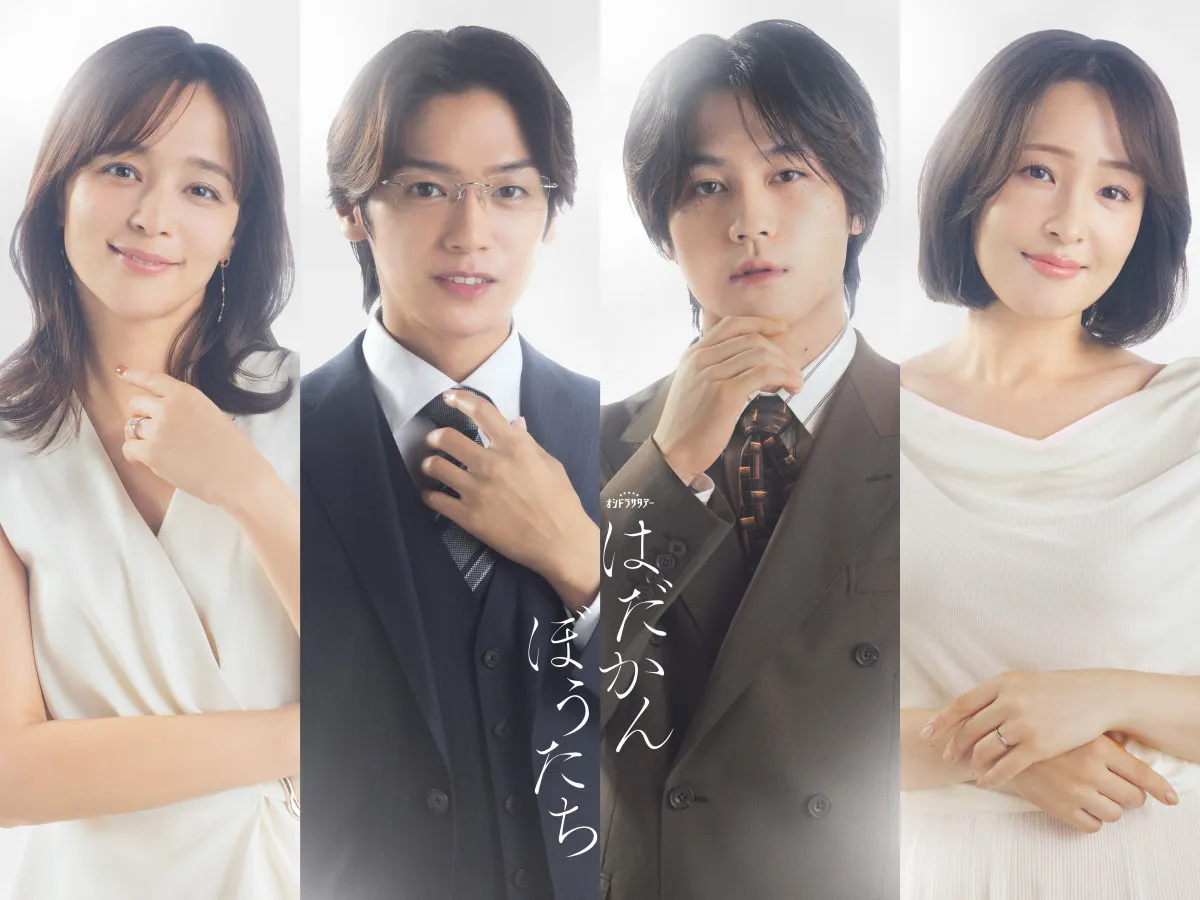 Hey! Say! JUMP髙木雄也、ラブストーリー初出演「やっと来た」　一途なエリートサラリーマン役で初共演・松田元太と恋敵に