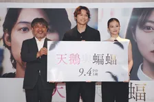 松村北斗＆今田美桜、『白鳥とコウモリ』台湾イベントで約3000人が熱狂　現地の観客とも交流「ポジティブなエネルギーを感じて力強い時間を共有できました」