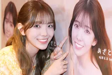 えびちゅう最年少メンバー・桜井えま、念願の沖縄撮影も思わぬハプニングを告白　10代ラストを詰め込んだ初写真集発売