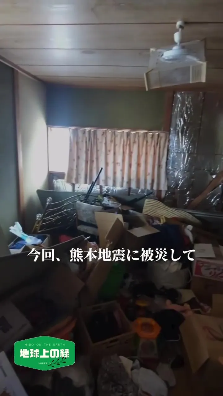 2年の世界旅行を経て定住した熊本、「この場所で暮らしを立て直したい」被災者の願い【令和8年熊本地震】