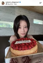 「見えないですね」重盛さと美、誕生日報告ショットに反響「38だと!?」「色気すご」