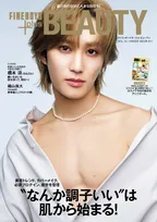 B&ZAI・橋本涼、圧倒的な“色気”　削ぎ落とされた美しい肉体も披露　中面にHowzit・織山尚大も