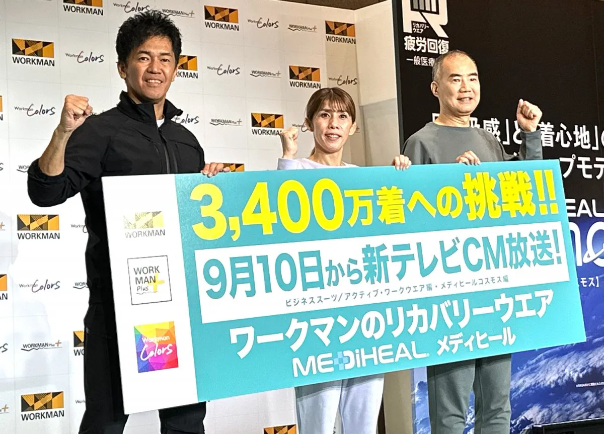 武井壮、吉田沙保里の“高速タックル”に沈み「一瞬、無重力を感じた」　野口聡一氏も絶賛「成層圏ギリギリまで飛んだ」
