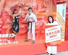 角田夏実、大学時代に“バイト”していた　石川佳純＆入江陵介が驚き【アジア大会】