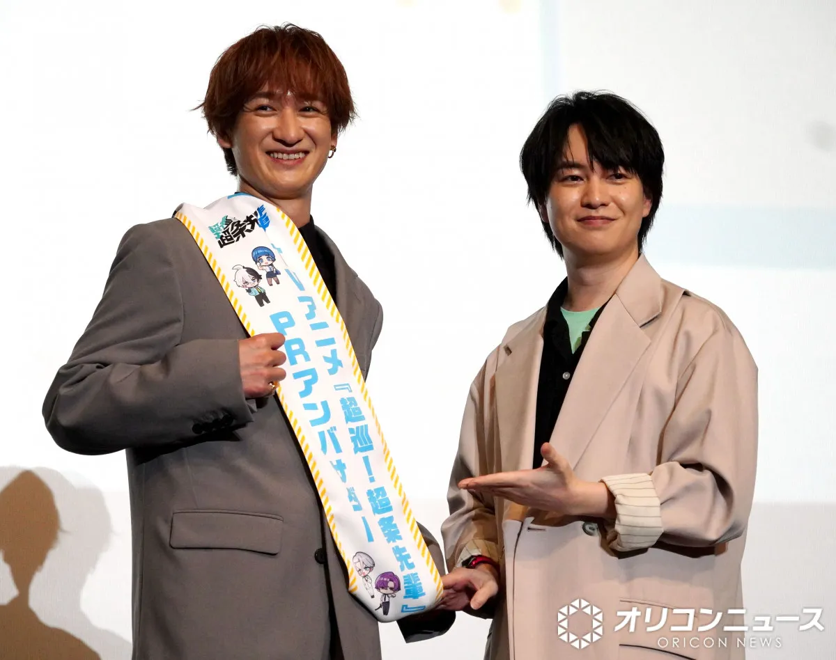 宮田俊哉、PRアンバサダー就任で決意表明も“妨害”されツッコミ　小野大輔も援護「宮田くんがしゃべってる途中でしょうが！」
