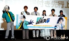小野大輔、『超巡！超条先輩』豪華ナレーションに驚き「ウソだろ！情熱大陸!?」「これでギリギリ品性を保っている」