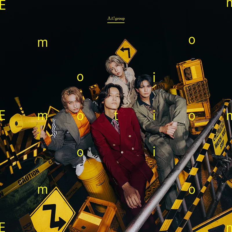 Aぇ! group、ついに“バンド曲”を表題に　5thシングル映像公開