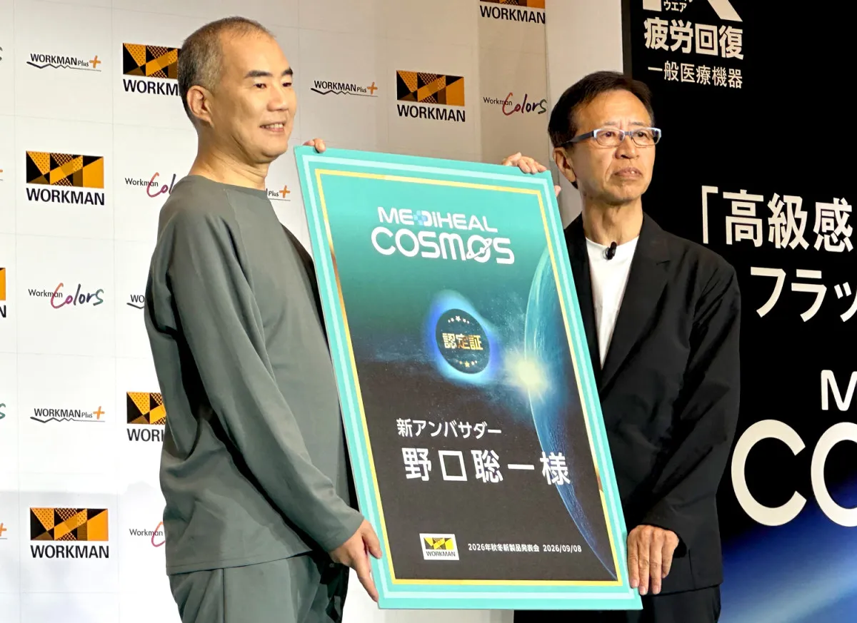 ワークマンがリカバリーウェアで「完全勝利宣言」、“着る枕““気流サウナ”にも言及