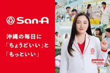 仲間由紀恵、地元・沖縄のスーパーで「ストアメッセージ・アンバサダー」就任