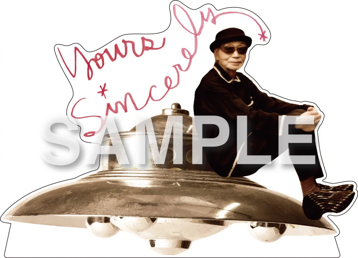 細野晴臣のスタンプラリー開催決定　新アルバム発売記念、タワレコ＆HMVでポップアップなど展開