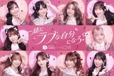 ＝LOVE の“オフからアイドルへ”変わる瞬間をのぞき見　カチモリヘア、立体猫耳ヘアなど…意外な姿も【CM＆メイキング公開】