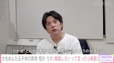 『キングオブコント』王者・かもめんたる、深刻な解散危機を回顧　発端も明らかに