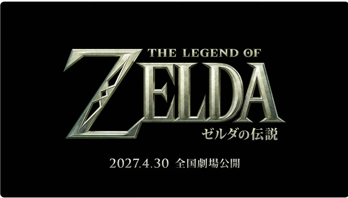 『ゼルダの伝説』実写映画、全世界で来年4月30日公開　タイトル発表