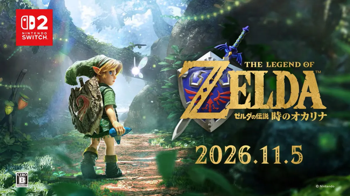 『ゼルダの伝説 時のオカリナ』リメイク、11月5日発売決定　最新映像が公開
